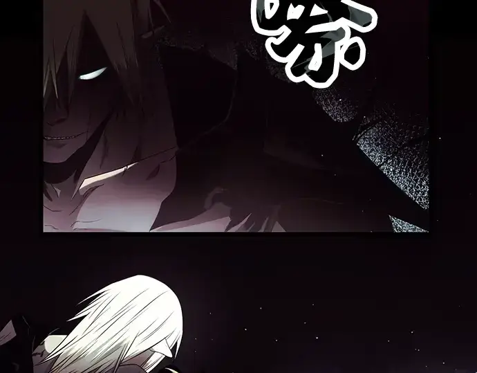 《入手神话级专属装备》第57话图194