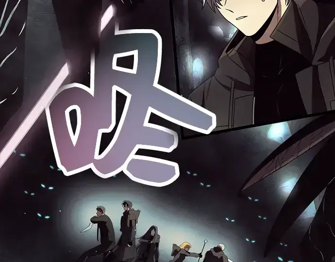 《入手神话级专属装备》第57话图196
