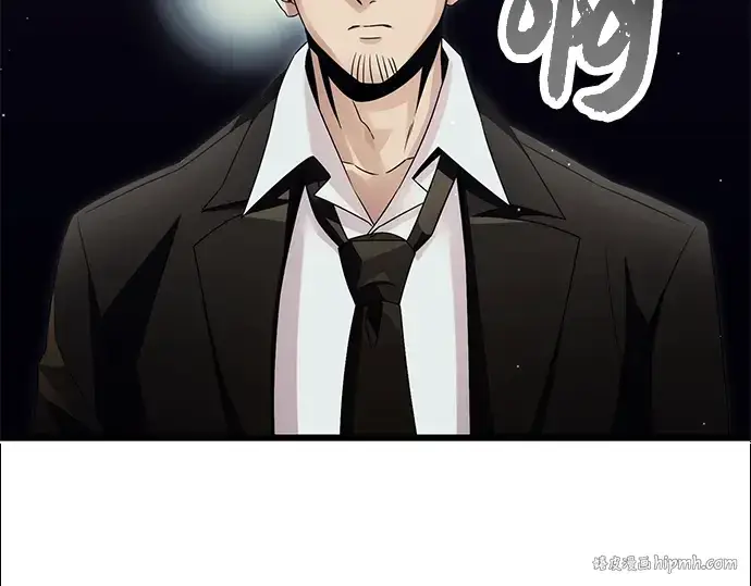 《入手神话级专属装备》第57话图32