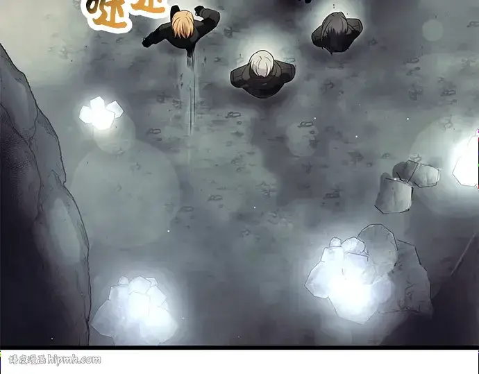 《入手神话级专属装备》第57话图40