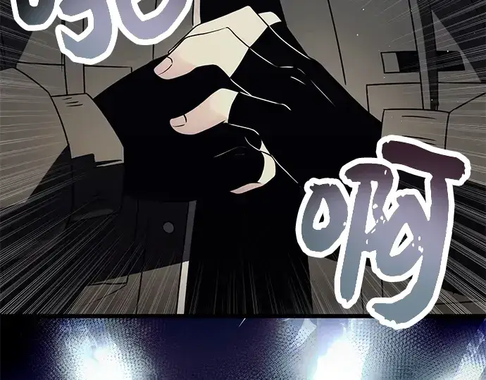 《入手神话级专属装备》第57话图68