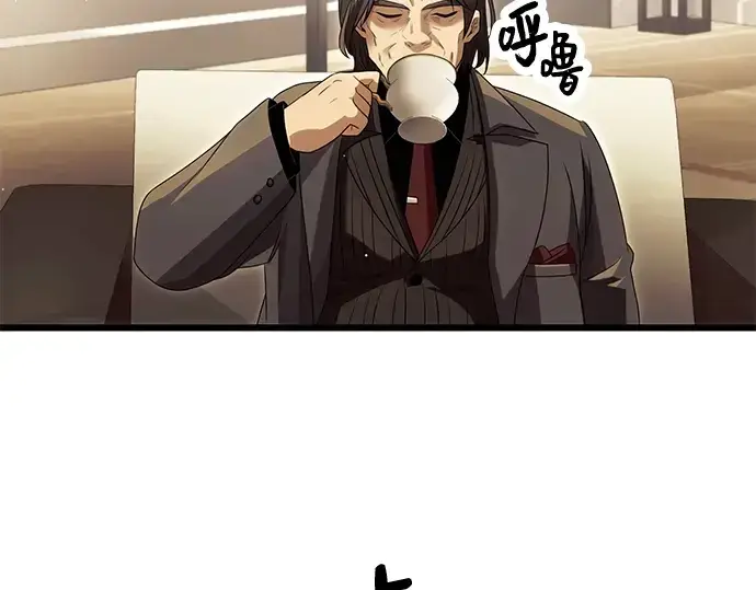 《入手神话级专属装备》第57话图86