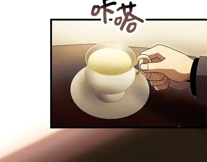 《入手神话级专属装备》第57话图87