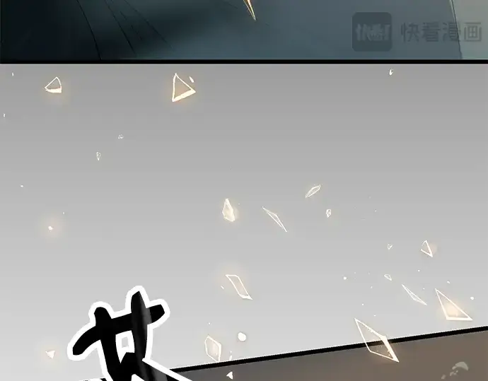 《入手神话级专属装备》第58话图10