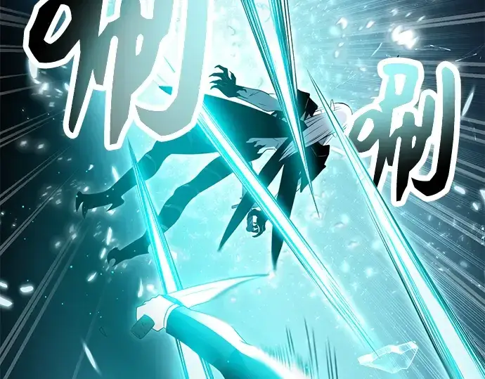 《入手神话级专属装备》第58话图103