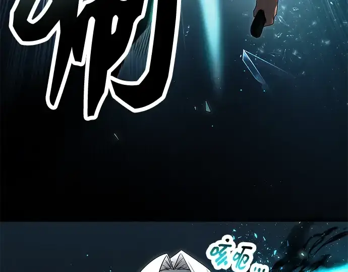 《入手神话级专属装备》第58话图105