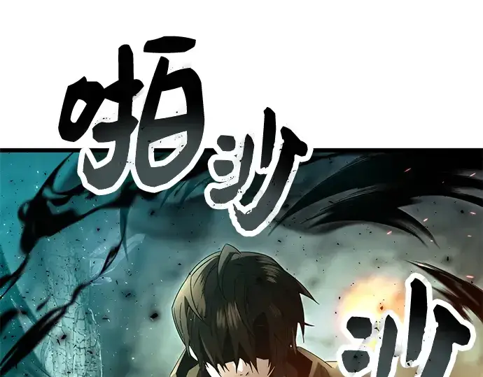 《入手神话级专属装备》第58话图107
