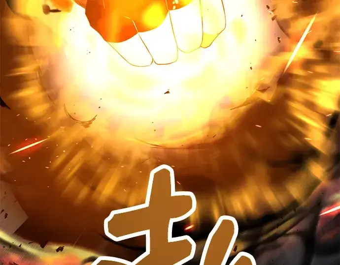 《入手神话级专属装备》第58话图118