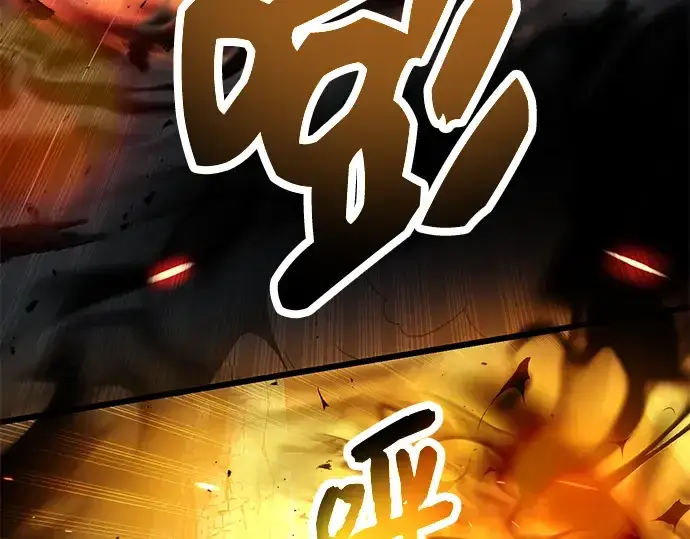 《入手神话级专属装备》第58话图119