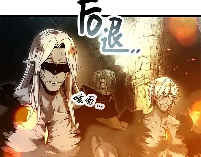 《入手神话级专属装备》第58话图123