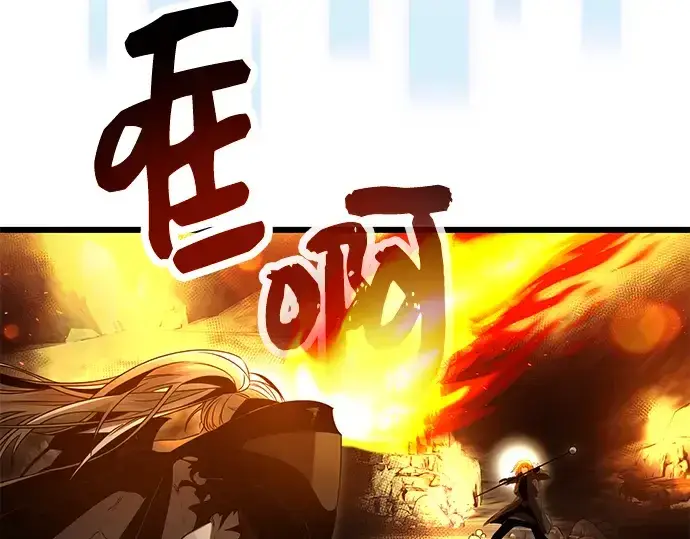《入手神话级专属装备》第58话图131