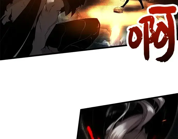 《入手神话级专属装备》第58话图132