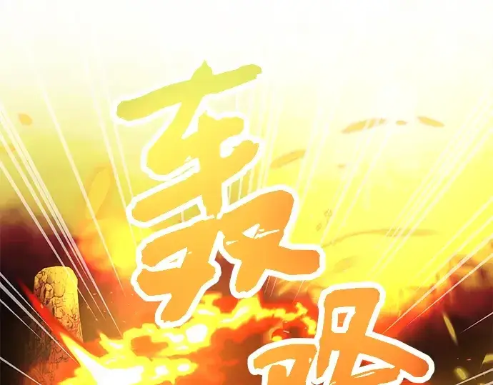《入手神话级专属装备》第58话图135