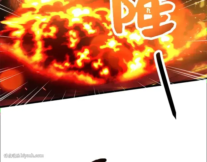 《入手神话级专属装备》第58话图136