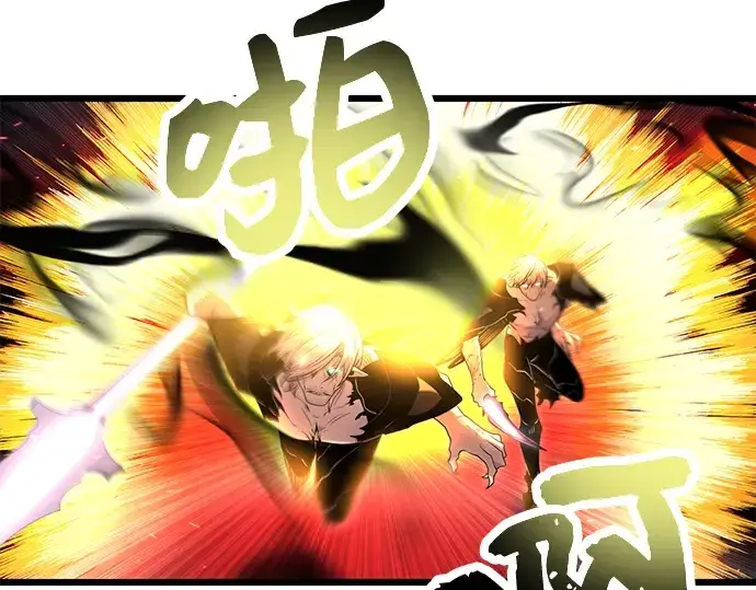 《入手神话级专属装备》第58话图138