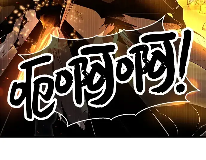 《入手神话级专属装备》第58话图147