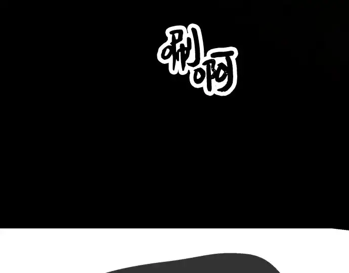 《入手神话级专属装备》第58话图155
