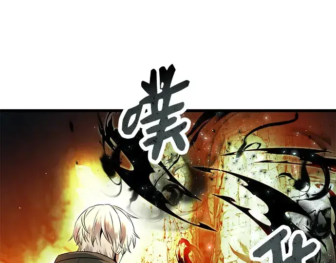 《入手神话级专属装备》第58话图163
