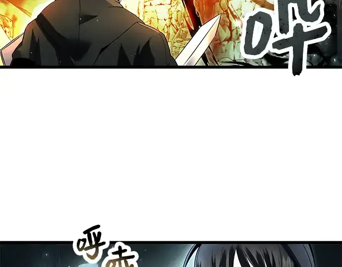 《入手神话级专属装备》第58话图164