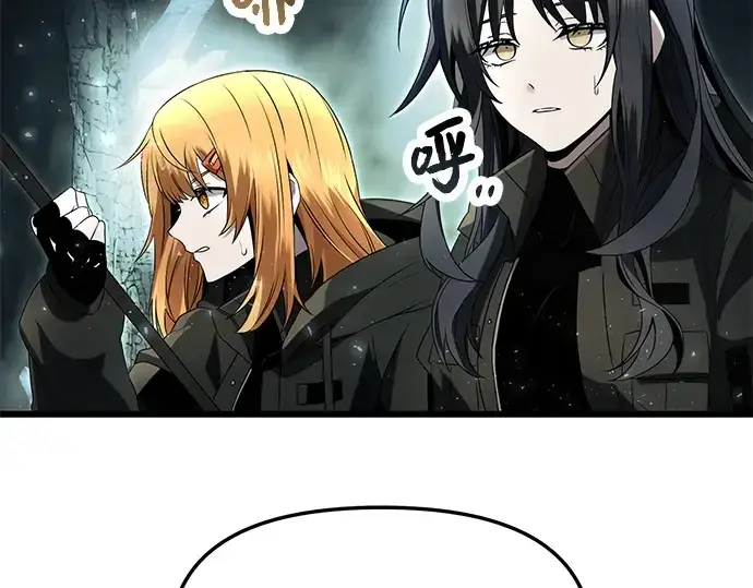 《入手神话级专属装备》第58话图165