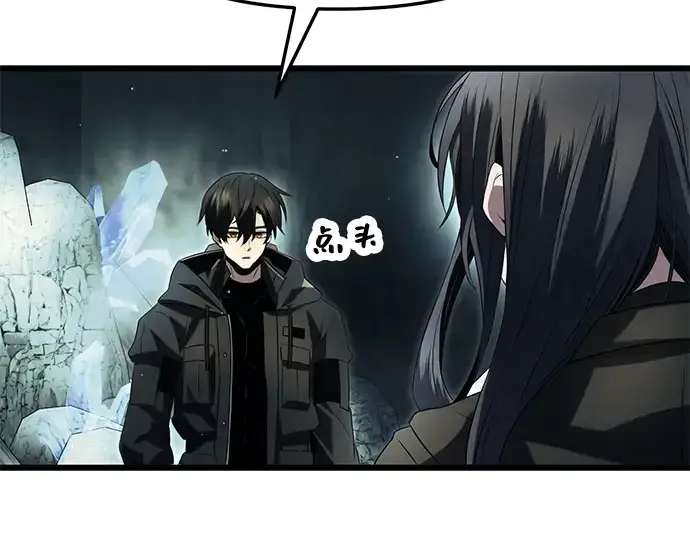 《入手神话级专属装备》第58话图171