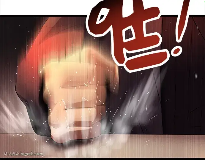 《入手神话级专属装备》第58话图184