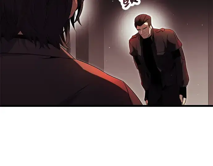 《入手神话级专属装备》第58话图186