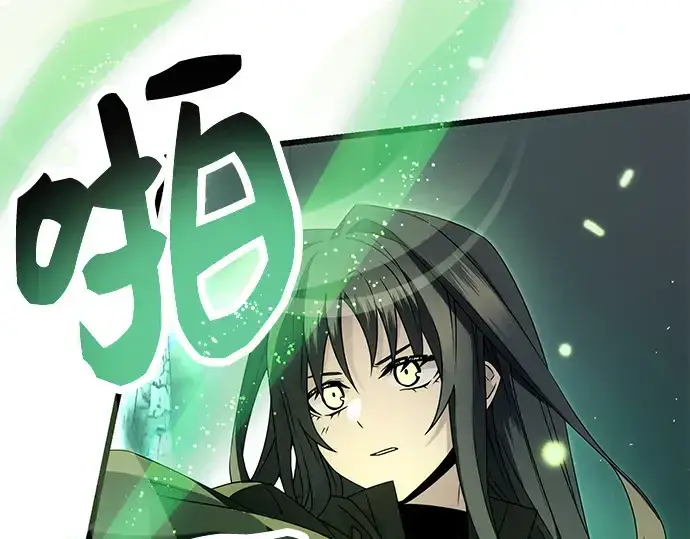 《入手神话级专属装备》第58话图19