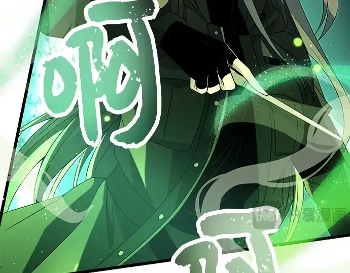 《入手神话级专属装备》第58话图20