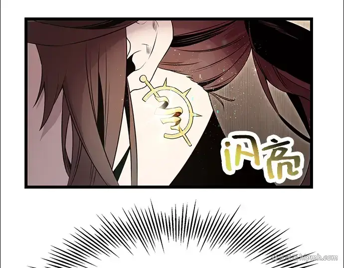 《入手神话级专属装备》第58话图216