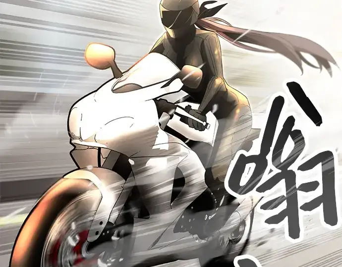 《入手神话级专属装备》第58话图230