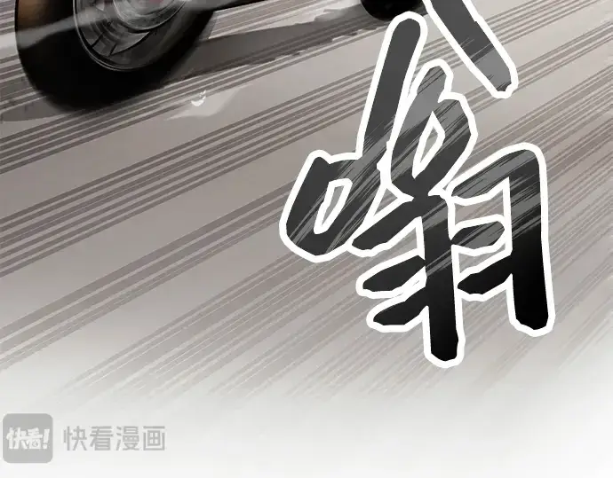 《入手神话级专属装备》第58话图231