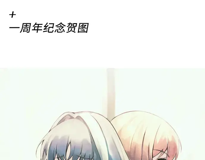 《入手神话级专属装备》第58话图239