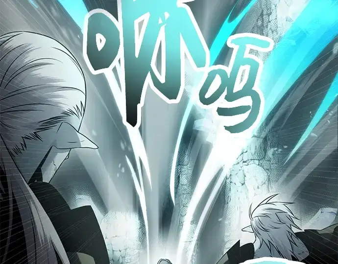 《入手神话级专属装备》第58话图27