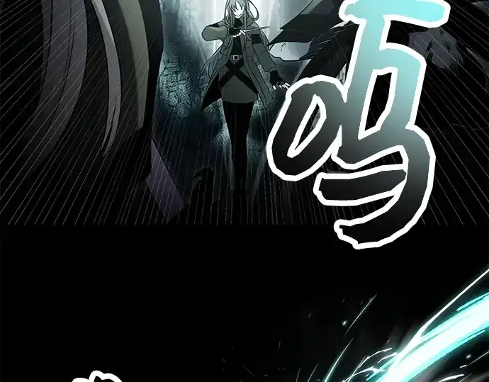 《入手神话级专属装备》第58话图28