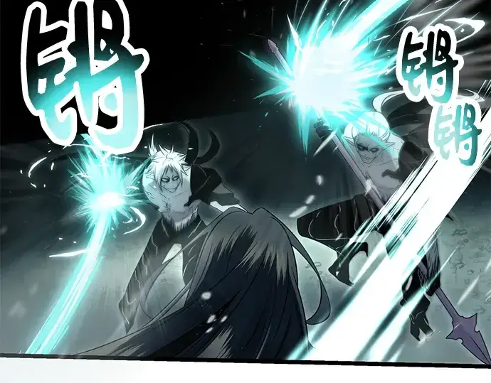 《入手神话级专属装备》第58话图29