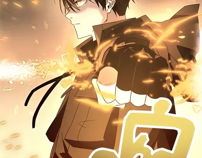 《入手神话级专属装备》第58话图3