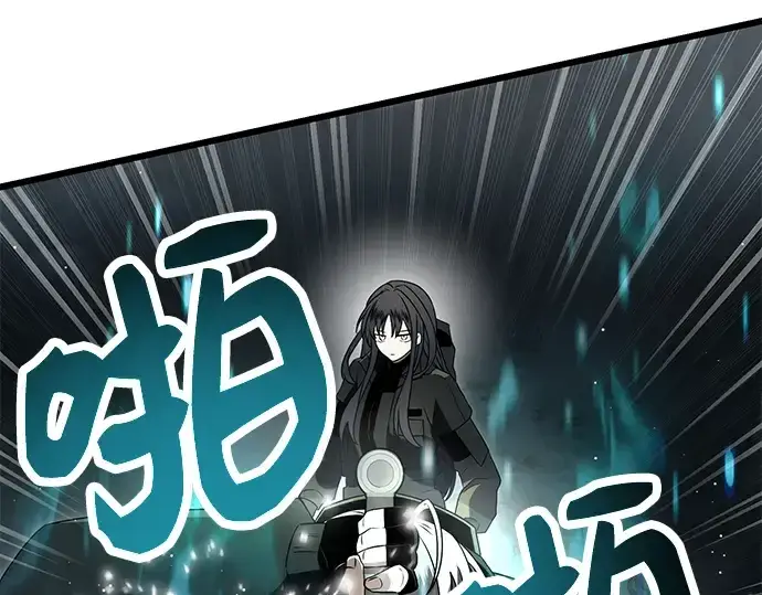 《入手神话级专属装备》第58话图33