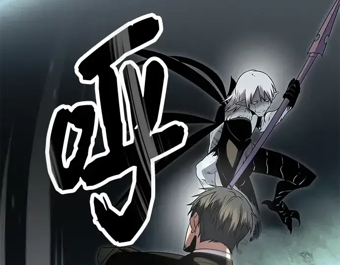 《入手神话级专属装备》第58话图37