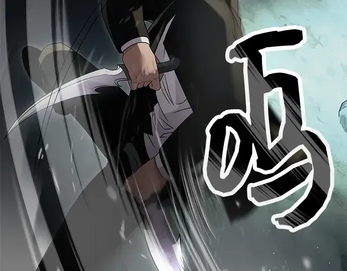 《入手神话级专属装备》第58话图38