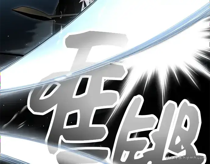 《入手神话级专属装备》第58话图40