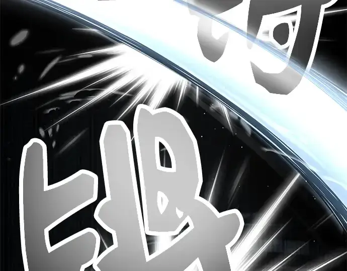 《入手神话级专属装备》第58话图41