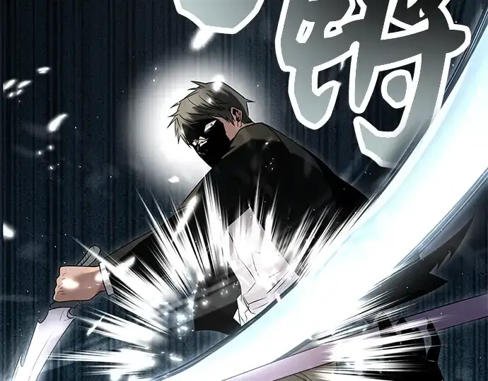 《入手神话级专属装备》第58话图44