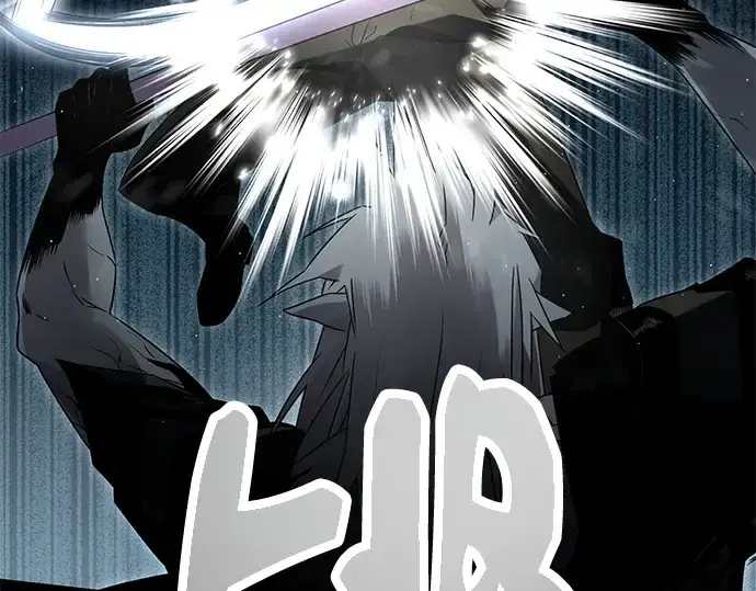 《入手神话级专属装备》第58话图45