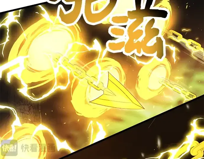 《入手神话级专属装备》第58话图58