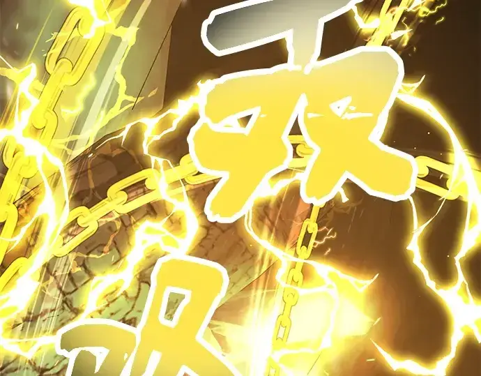 《入手神话级专属装备》第58话图60