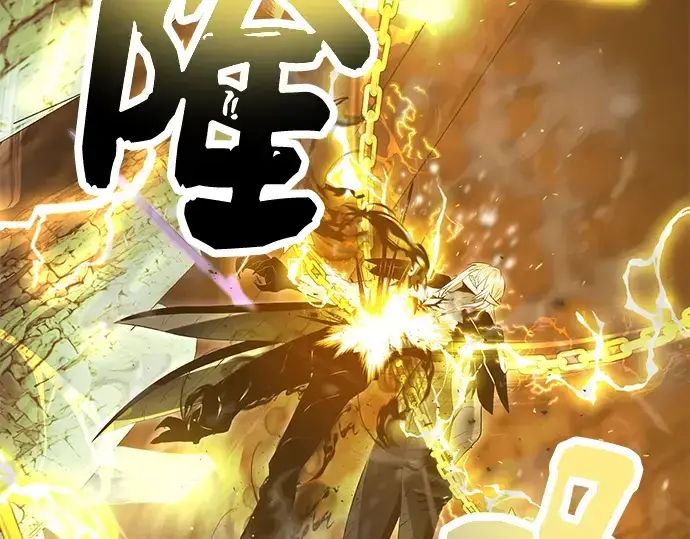 《入手神话级专属装备》第58话图61