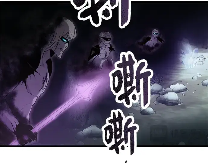 《入手神话级专属装备》第58话图74