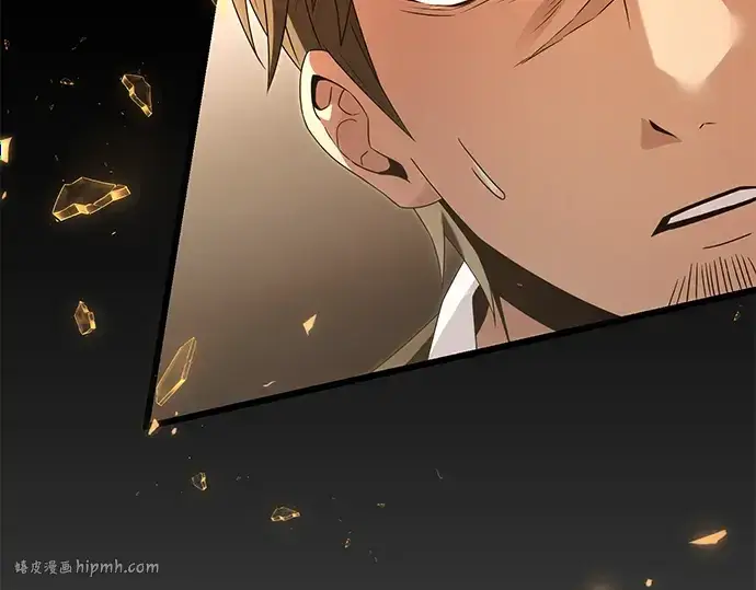 《入手神话级专属装备》第58话图8