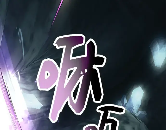 《入手神话级专属装备》第58话图82